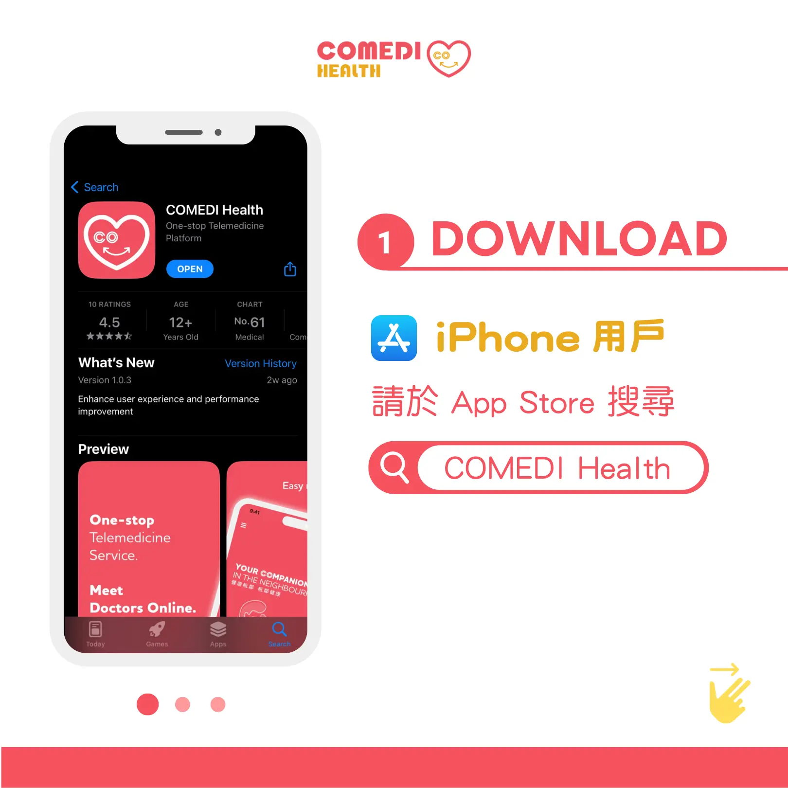 iPhone 用戶可於 App Store 搜尋 「COMEDI Health」並下載應用程式。