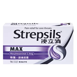 Strepsils 使立消特強鎮痛殺菌配方 黑加侖子味喉糖